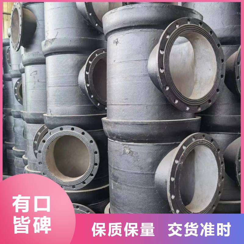 国标球墨铸铁管常年现货建通铸造厂家