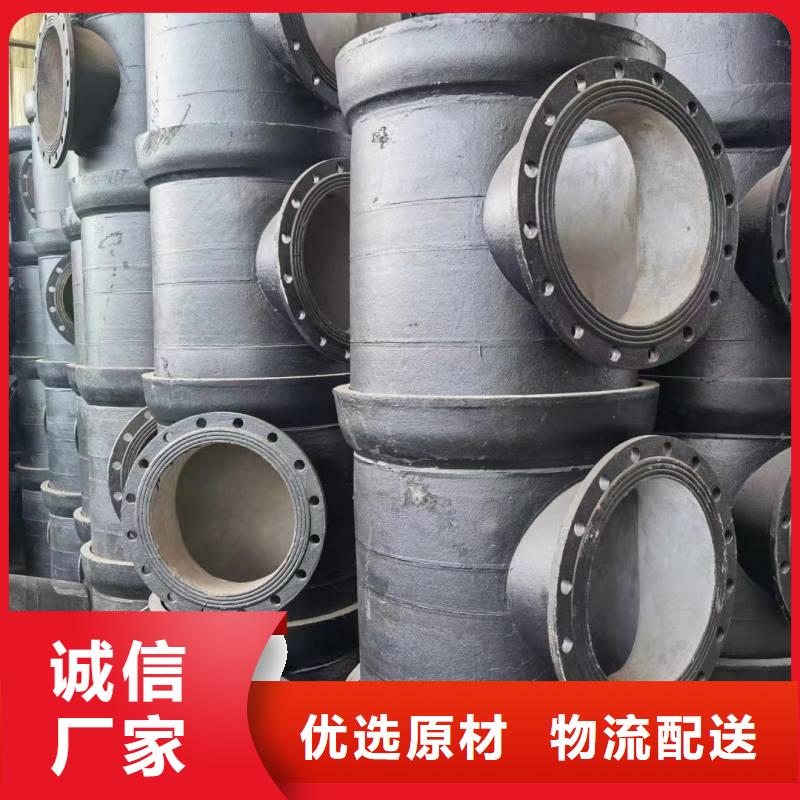 排污球墨铸铁管现货供应建通铸造厂家