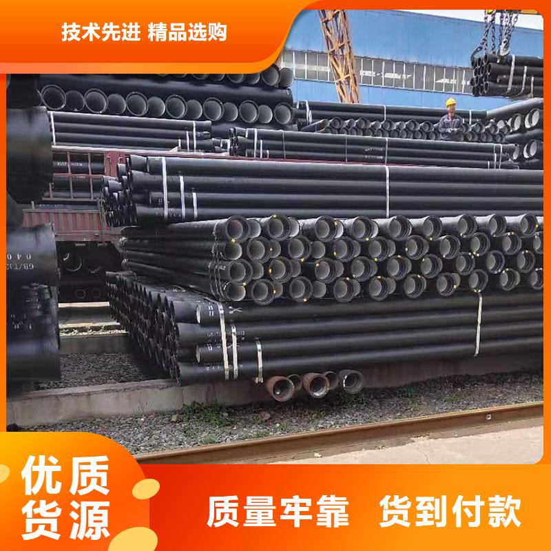 DN450球墨铸铁管全国配送执行标准GB/T26081污水管道
