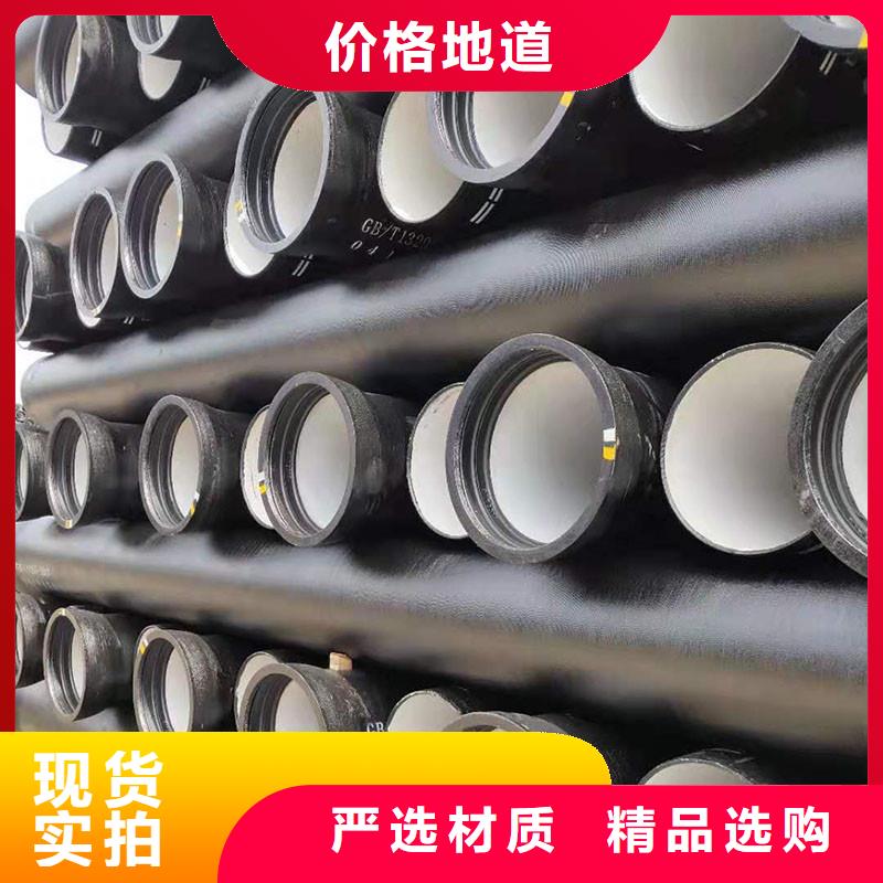 K9级球墨铸铁管在线报价建通铸造厂家