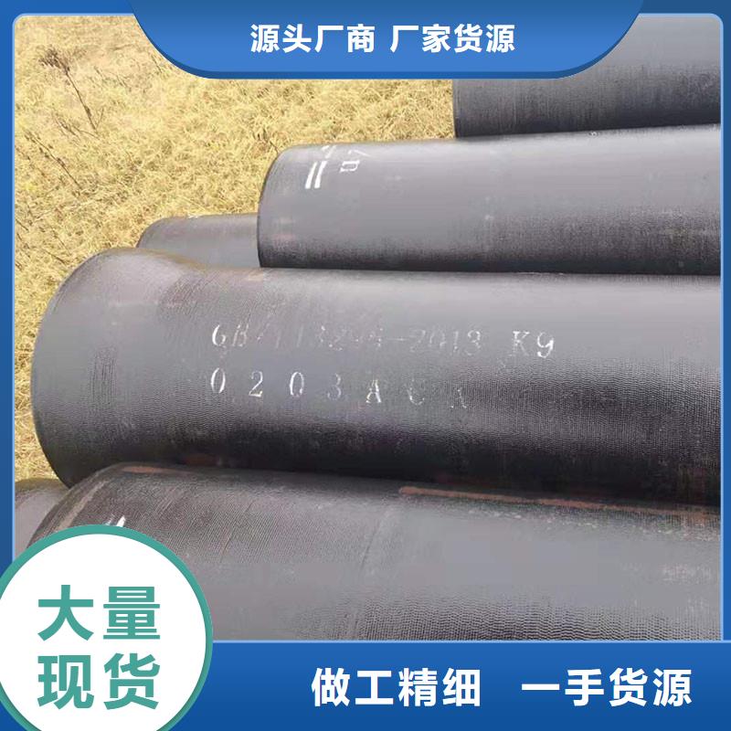DN450球墨铸铁管全国配送执行标准GB/T26081污水管道