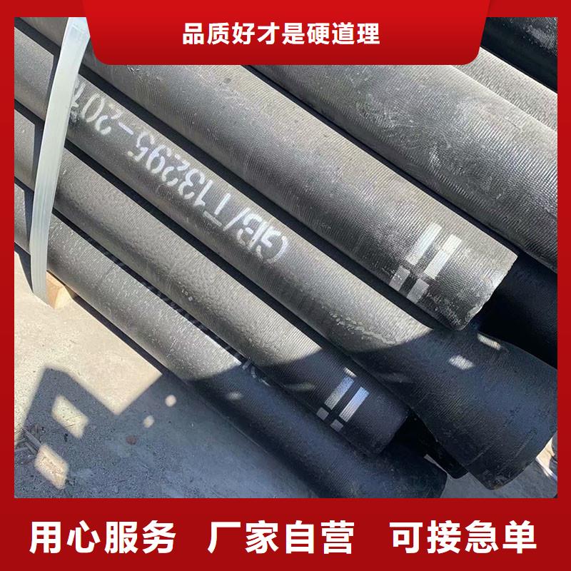 海南省琼海市DN200球墨铸铁管K9售后无忧建通铸造厂家