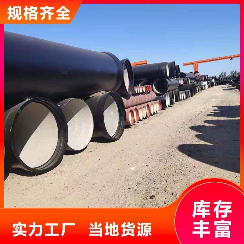 DN700球墨铸铁管全国配送建通铸造厂家