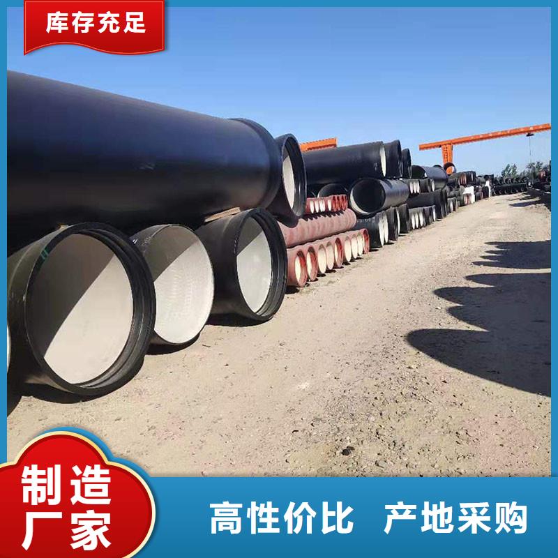 青海K9级球墨铸铁管现货供应建通铸造厂家