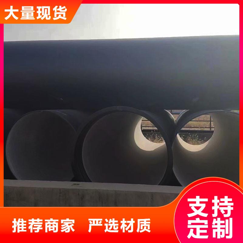 球墨铸铁管DN200全国配送电话地址建通铸造厂家