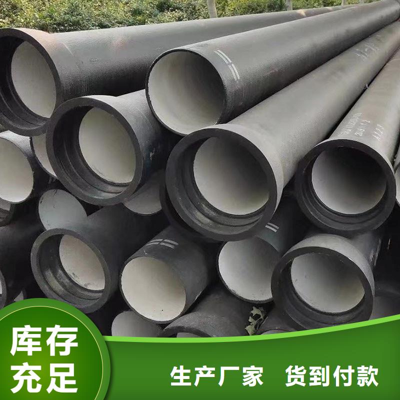国标球墨铸铁管全国配送建通铸造厂家