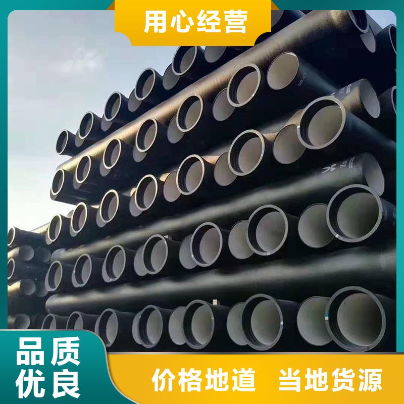 DN100球墨铸铁管生产商执行标准GB/T13295管道
