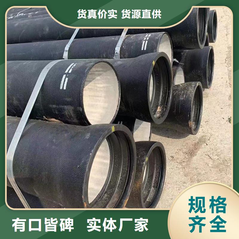 离心球墨铸铁管实体厂家建通铸造厂家