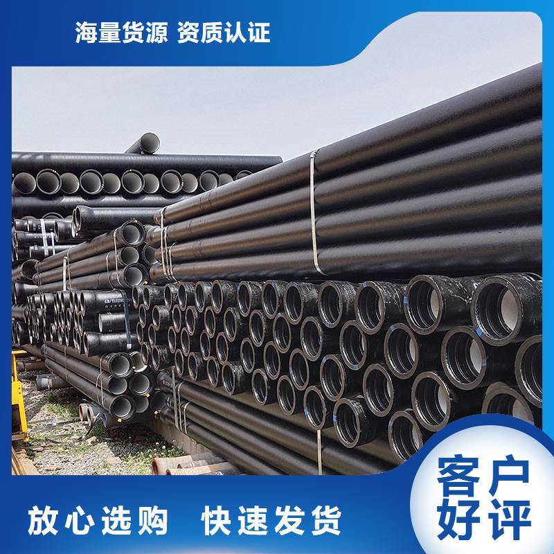 DN1000球墨铸铁管现货供应