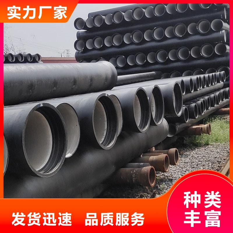 DN150球墨铸铁管零售