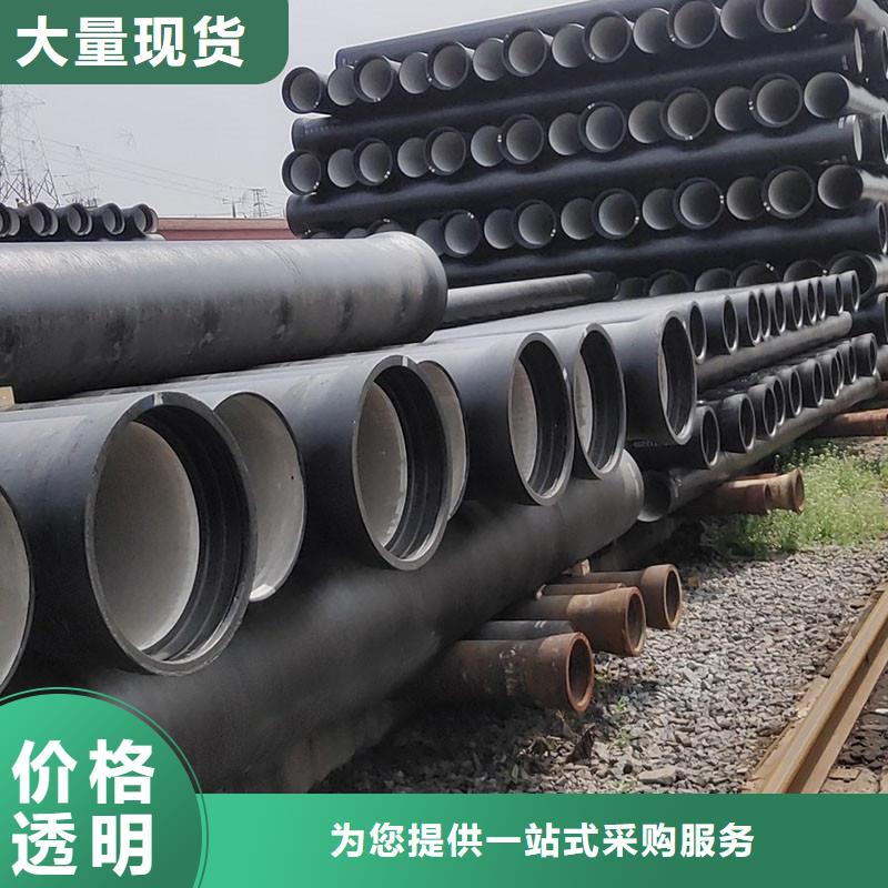 排污球墨铸铁管价格优惠建通铸造厂家