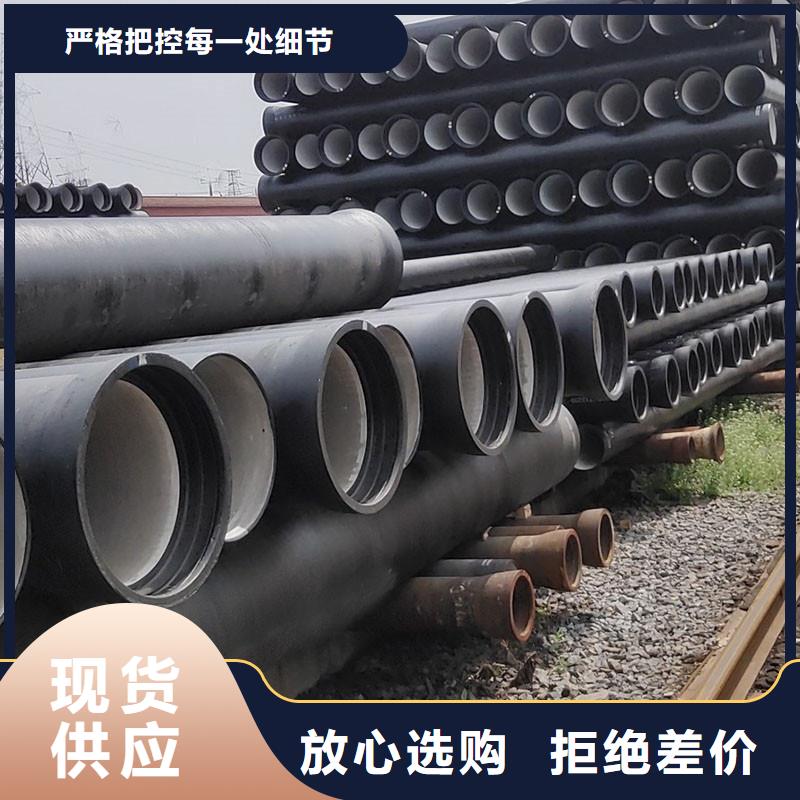 离心球墨铸铁管在线报价建通铸造厂家