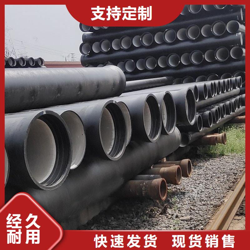DN100球墨铸铁管非标发货及时GB/T26081标准