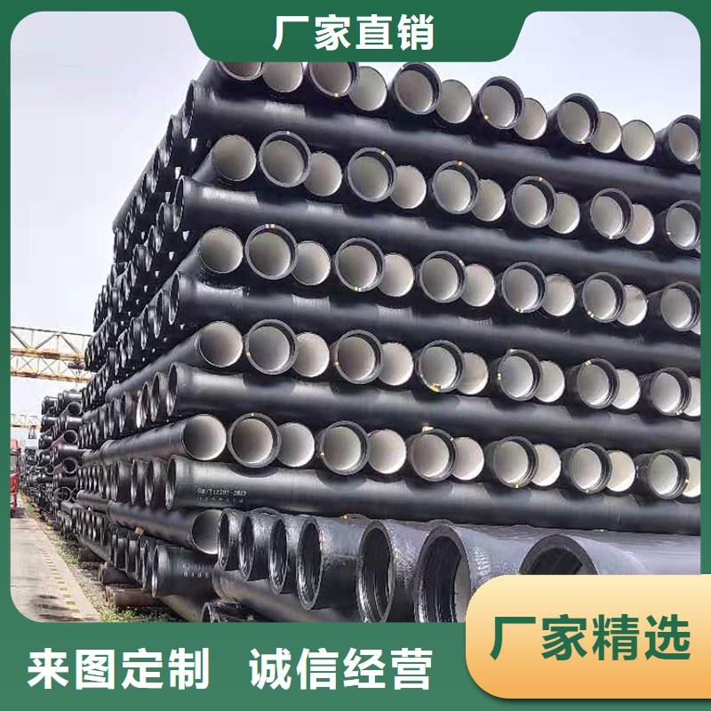 离心球墨铸铁管现货供应建通铸造厂家