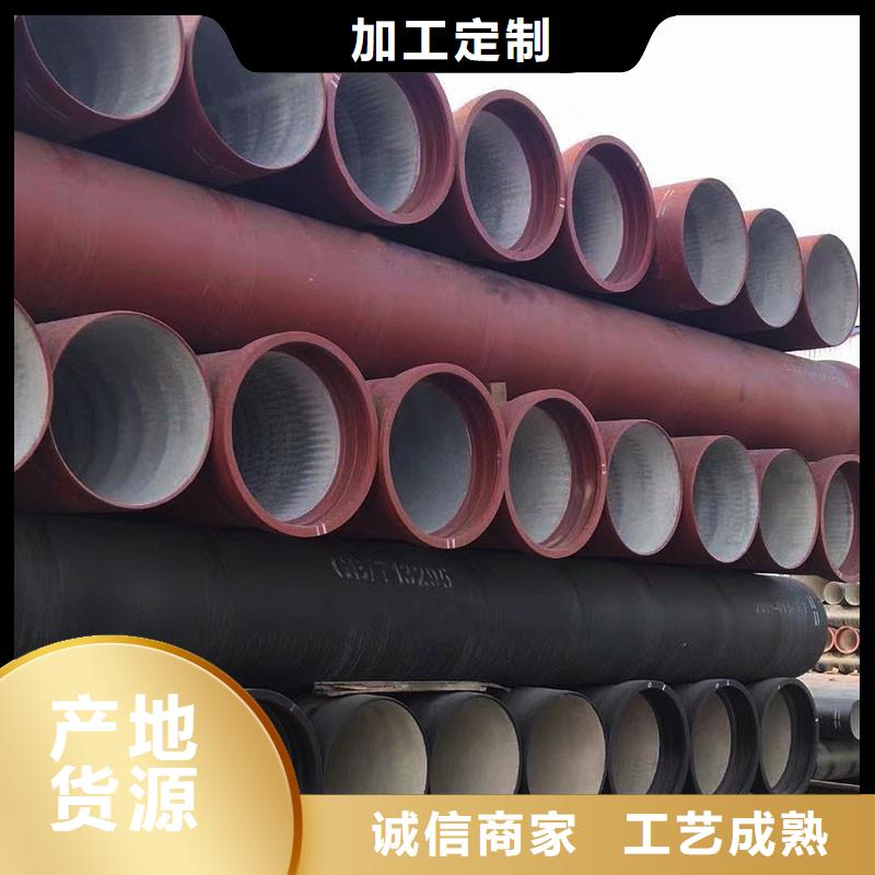 DN450球墨铸铁管全国配送执行标准GB/T26081污水管道
