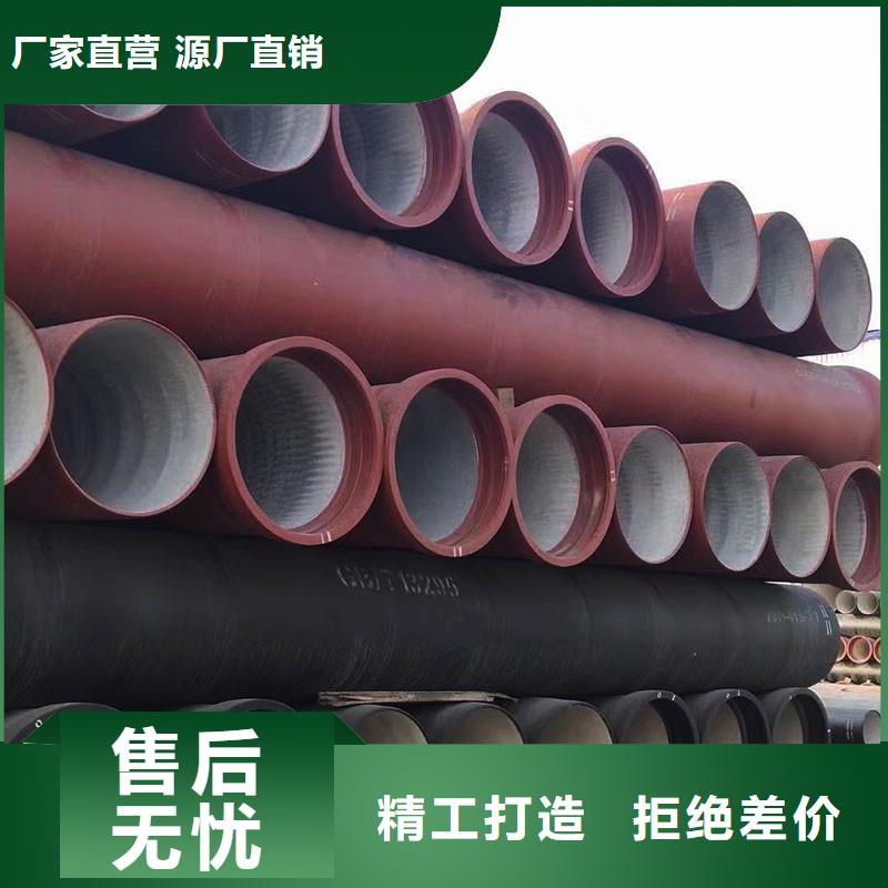 DN150球墨铸铁管国标发货及时GB/T26081标准