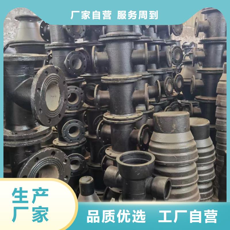 DN150球墨铸铁管零售