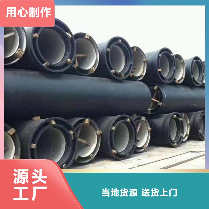 K9级球墨铸铁管全国配送建通铸造厂家