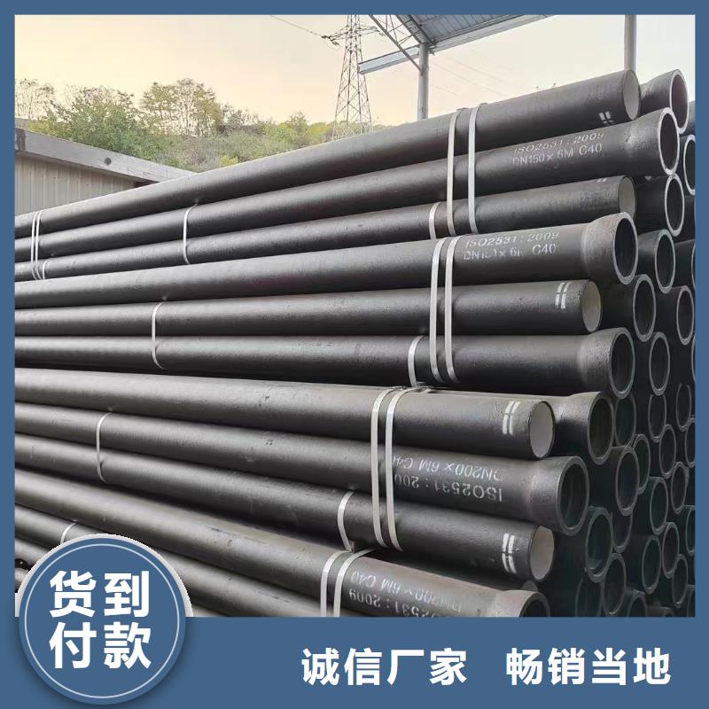 DN100球墨铸铁管常年现货建通铸造厂家