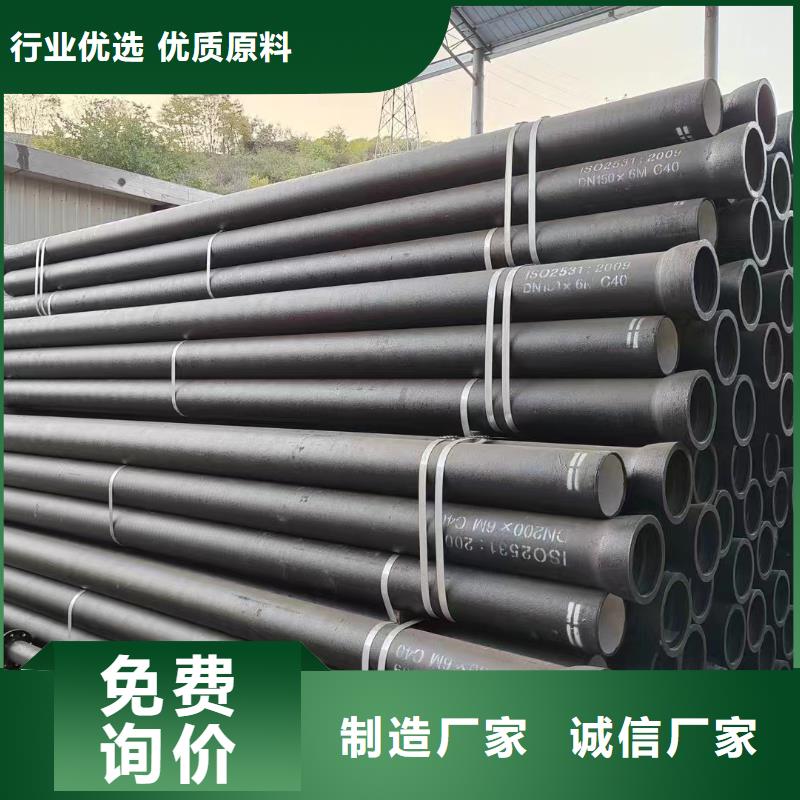 非标球墨铸铁管常年现货建通铸造厂家
