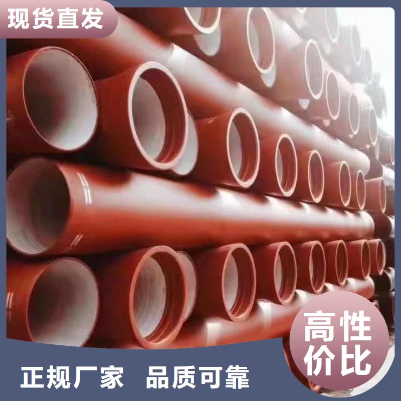 离心球墨铸铁管常年现货建通铸造厂家