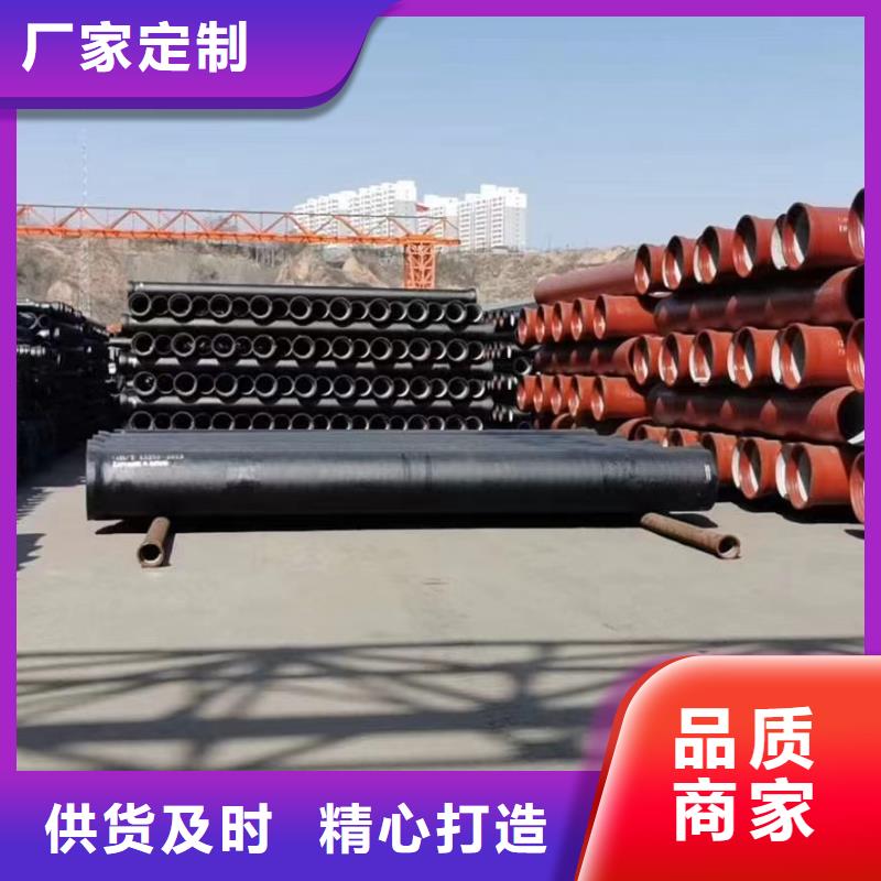 非标球墨铸铁管常年现货建通铸造厂家