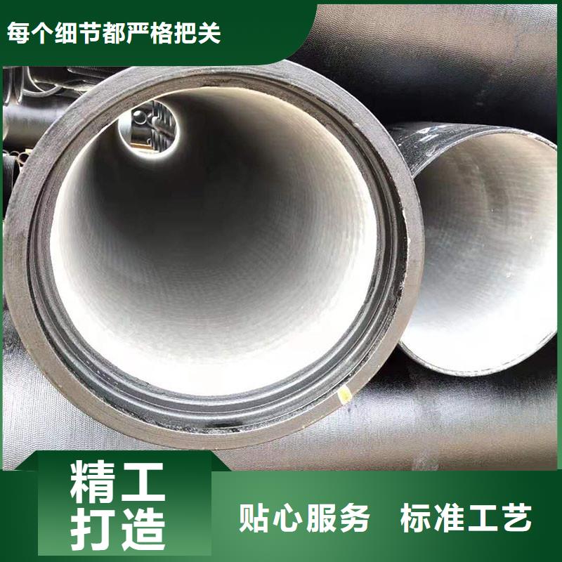 离心球墨铸铁管常年现货建通铸造厂家