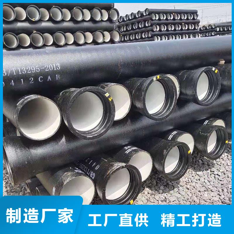 K9级球墨铸铁管在线报价建通铸造厂家