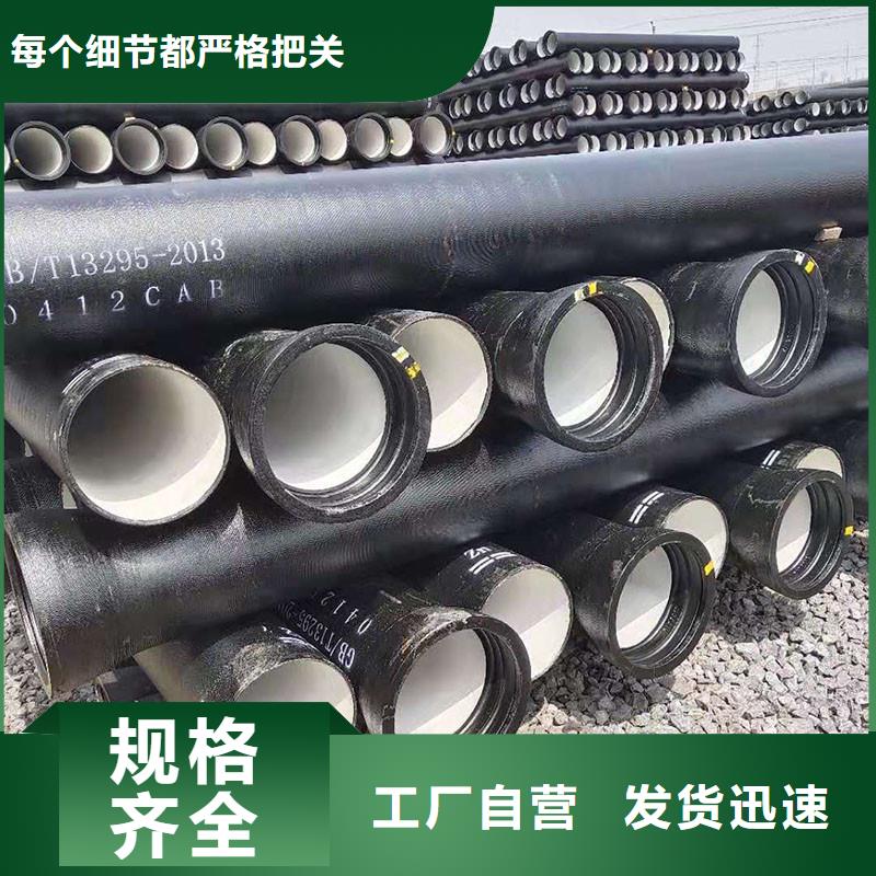 国标球墨铸铁管价格优惠建通铸造厂家