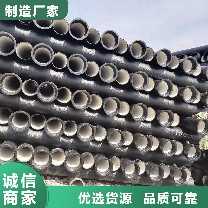 离心球墨铸铁管源头厂家建通铸造厂家