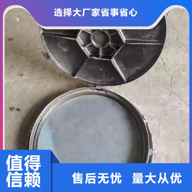 县DN700球墨铸铁井盖在线报价建通铸造厂家