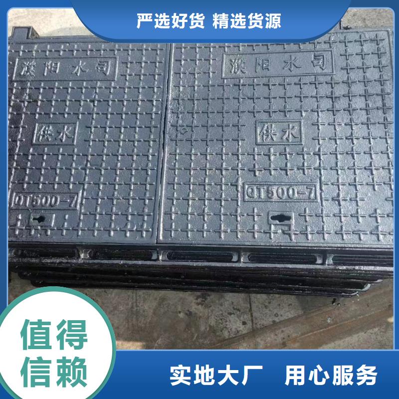 海南省澄迈县排水井盖球墨铸铁批发价格建通铸造厂家