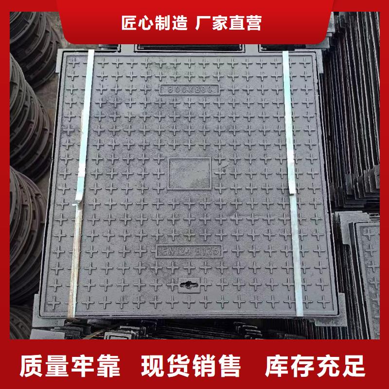 县消防道路井盖现货供应建通铸造厂家