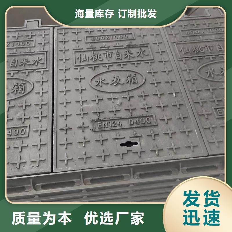 800*800D400球墨铸铁井盖价格优惠建通铸造