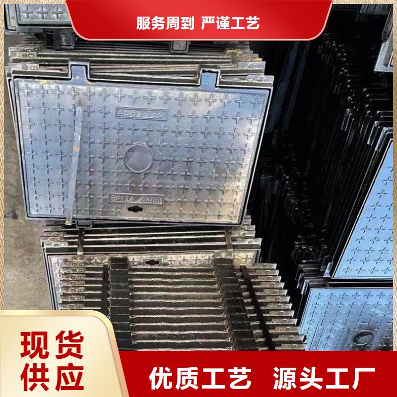 海南省澄迈县排水井盖球墨铸铁批发价格建通铸造厂家