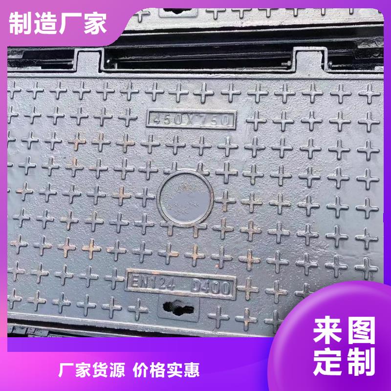 方形球墨铸铁井盖在线报价建通铸造厂家