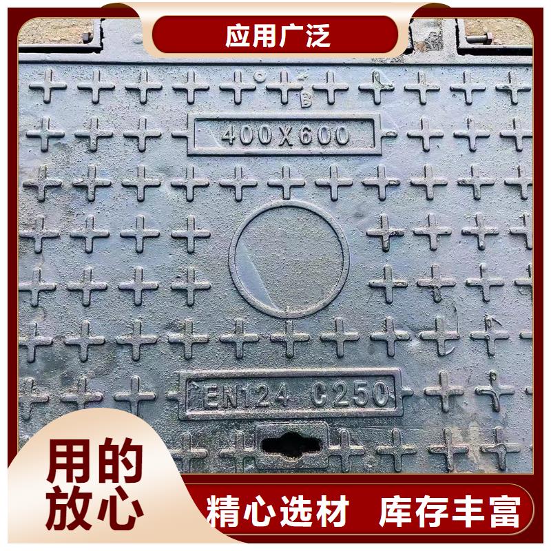 双层井盖型号齐全