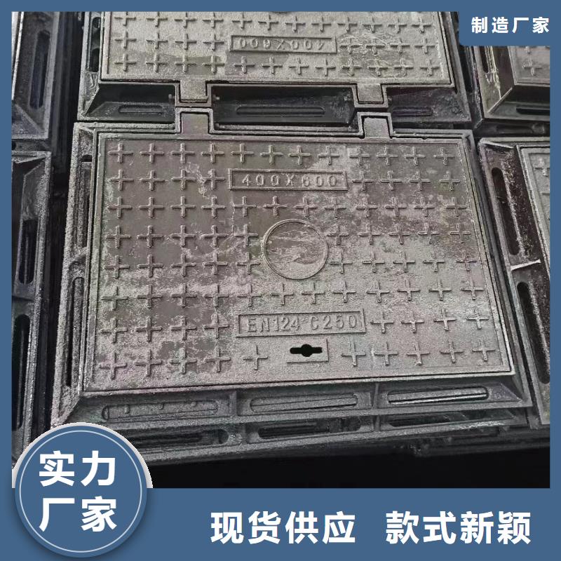 广东省佛山市更合镇DN700球墨铸铁井盖来图定制建通铸造厂家