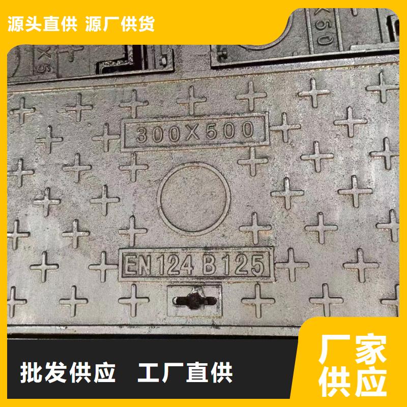 雨水井盖球墨铸铁专业生产厂家建通铸造厂家