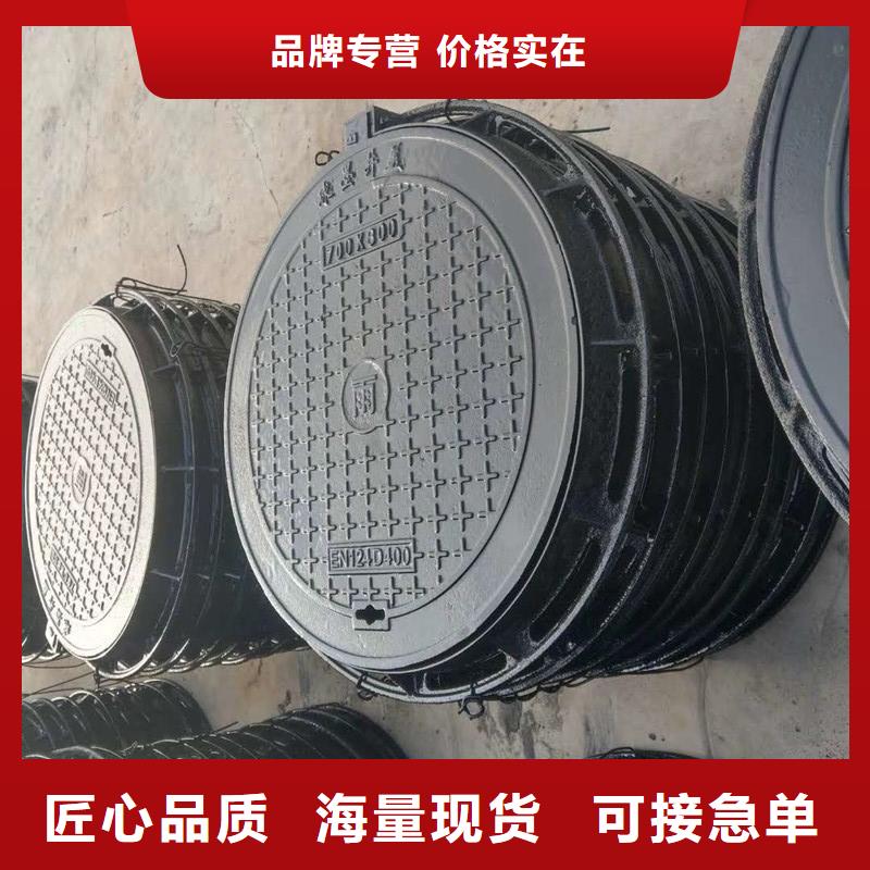 广东省佛山市更合镇DN700球墨铸铁井盖来图定制建通铸造厂家
