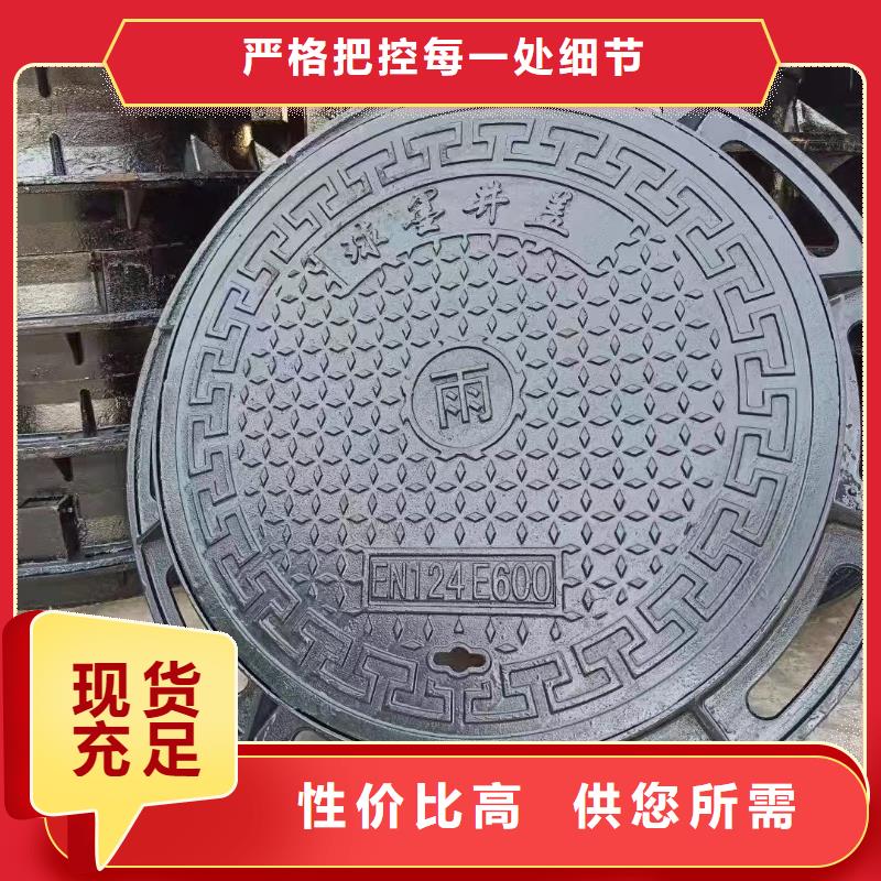 双层井盖型号齐全
