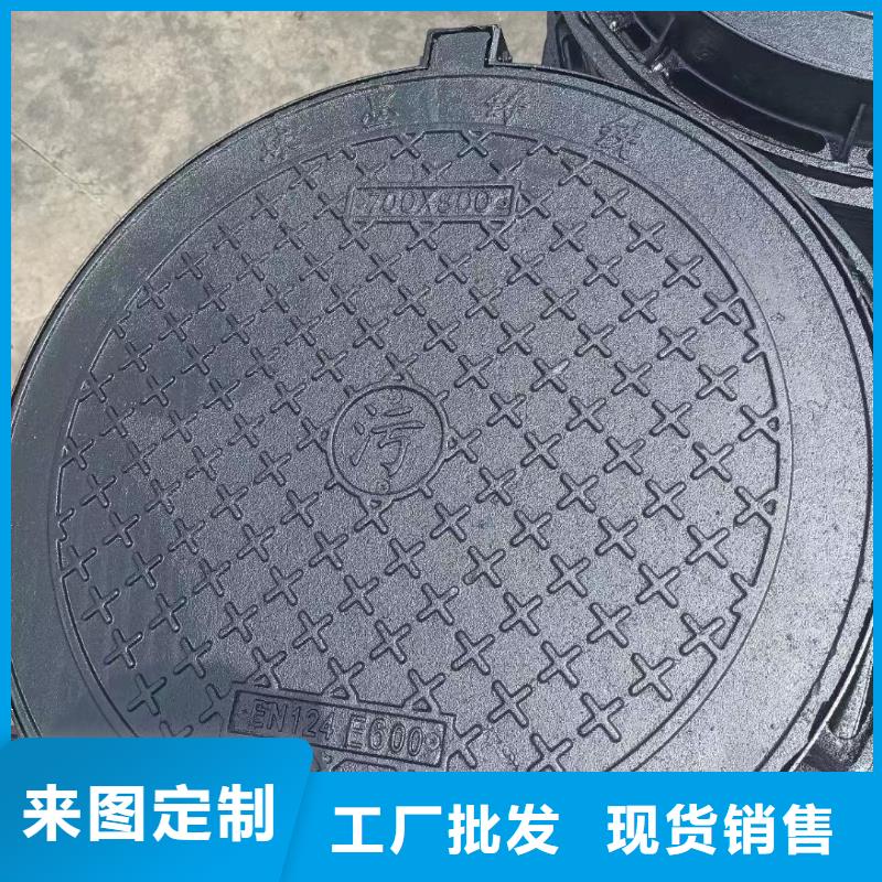 球墨铸铁井盖生产厂家