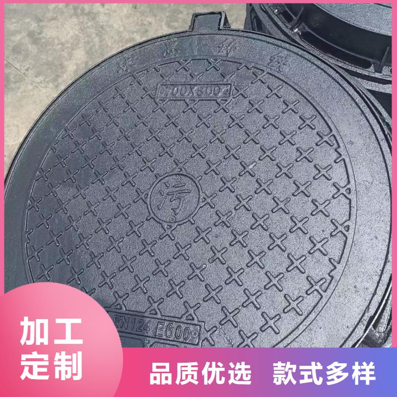 海南省澄迈县排水井盖球墨铸铁批发价格建通铸造厂家