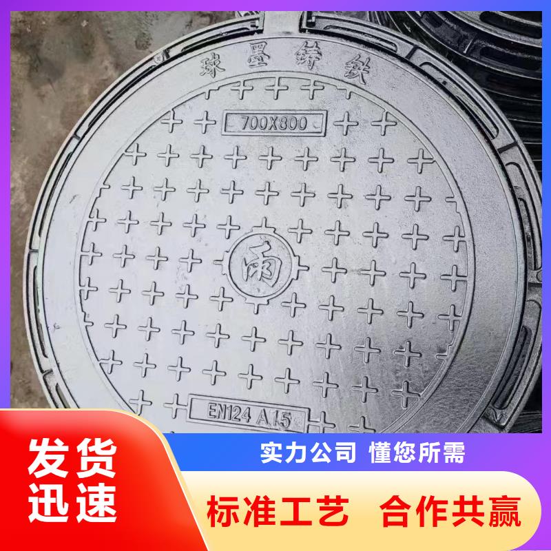 艺术井盖生产销售