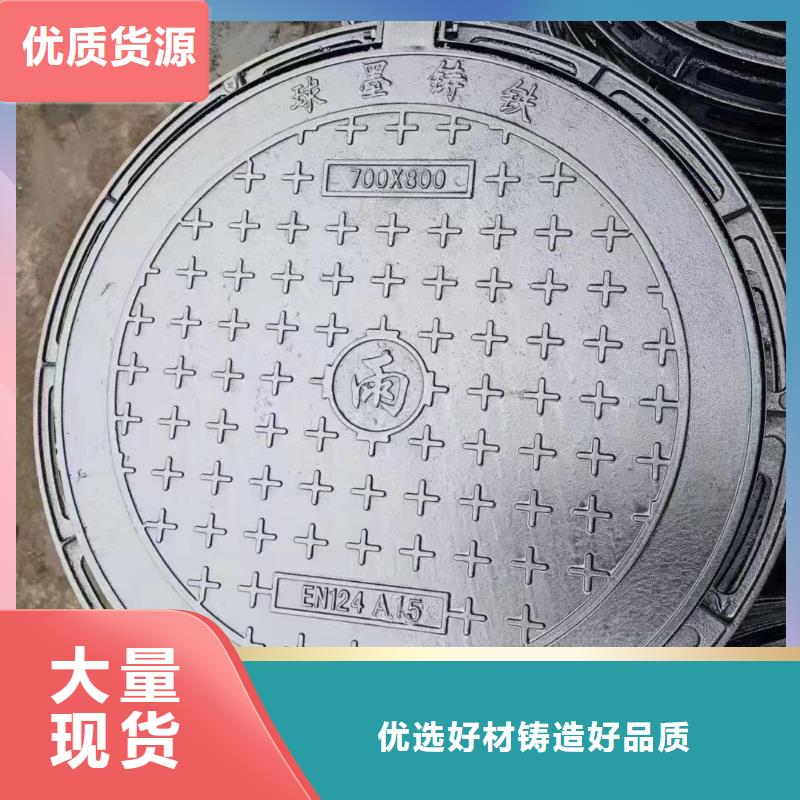 广东省汕头市仙城镇重型井盖来图定制建通铸造厂家