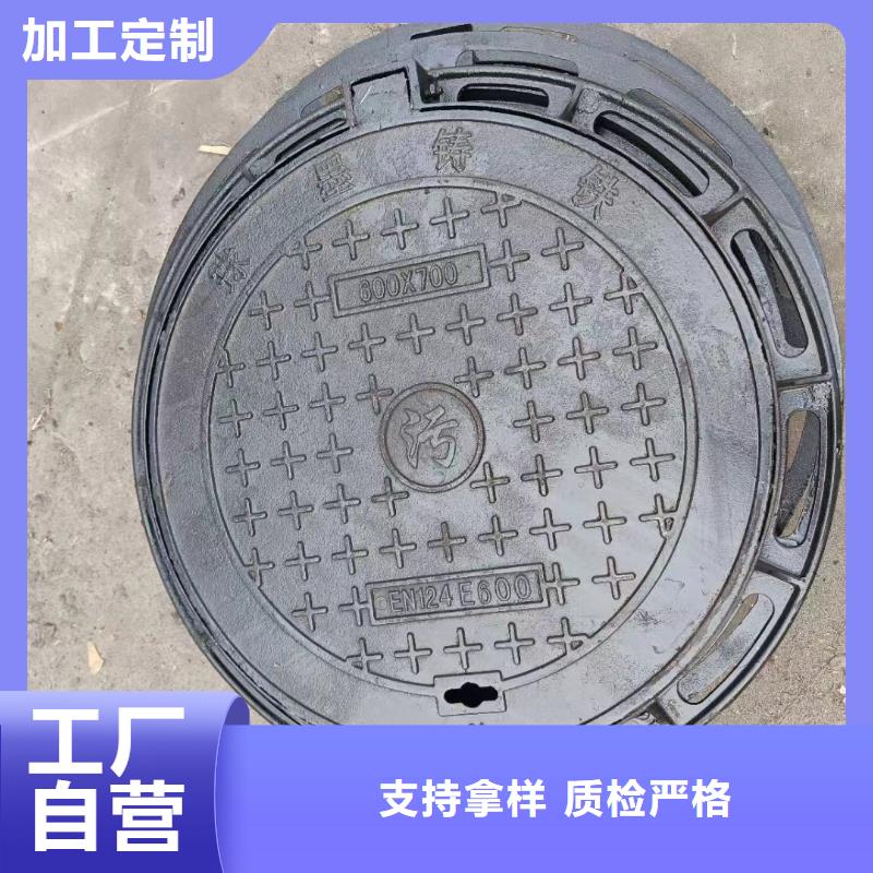 广东省汕头市仙城镇重型井盖来图定制建通铸造厂家