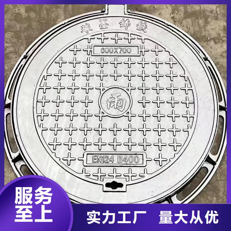 球墨铸铁井盖价格表建通铸造厂家