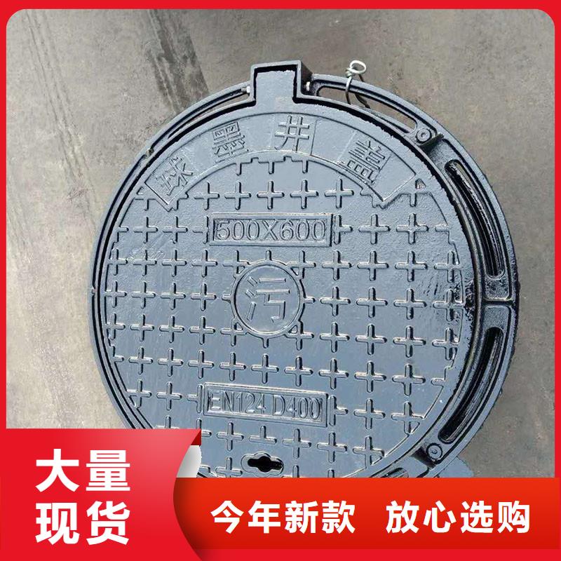 广东省汕头市仙城镇重型井盖来图定制建通铸造厂家
