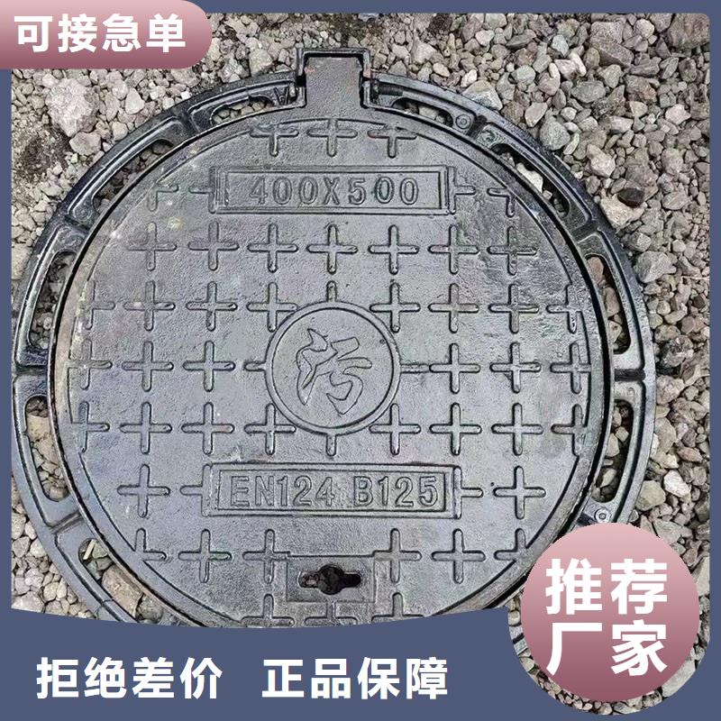 通信井盖球墨铸铁现货供应建通铸造厂家