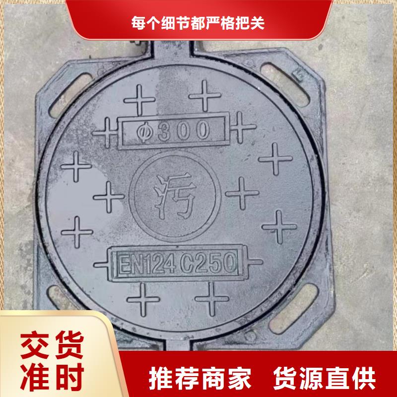 小区用球墨铸铁井盖库存充足建通铸造厂家